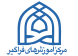 علی آهنگ